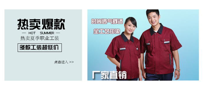 http://tools.bxqckj.cn/xiajigongzuofu.shtml