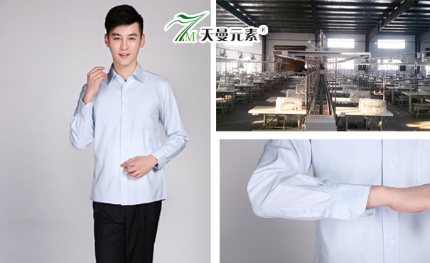 業(yè)務員衣服