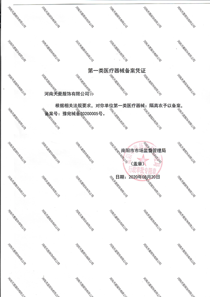 資質(zhì)證書(shū)